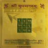 budh-yantra