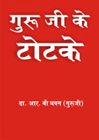 , best seller astrology book