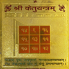 ketu-yantra