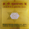 shukra-yantra