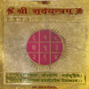 surya-yantra