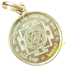 Gayatri Yantra Silver Locket