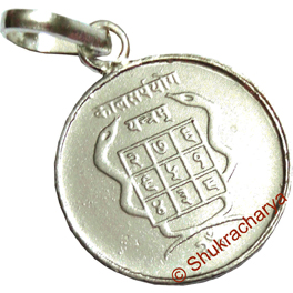 Kaalsarp Yantra Silver Locket