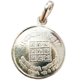 Katyayani Yantra Silver Locket