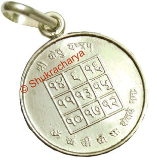 Ketu Yantra Locket (Silver)