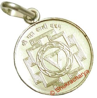 Mahakali Yantra Silver Locket