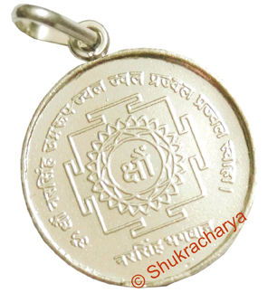 Narsingh Yantra Silver Locket