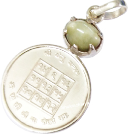 Natural Lehsunia (Cats Eye) with Ketu Silver Yantra Locket; Original & Certified